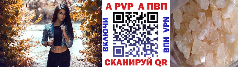 Купить закладку ГАШ  Альфа ПВП  Меф  Белоярский