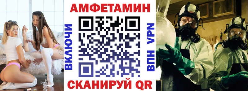 Купить где  Белоярский  Amphetamine 98% 