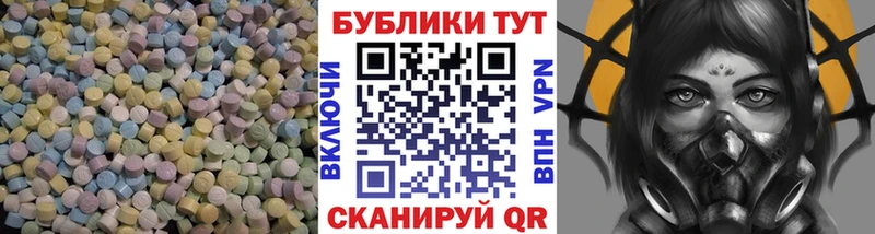 Купить где  Белоярский  ЭКСТАЗИ Дубай 