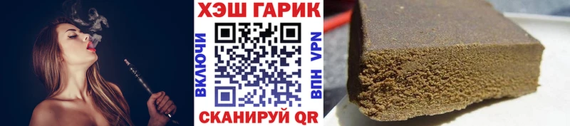 Купить  Белоярский  ГАШИШ 40% ТГК 
