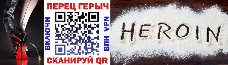 ГЕРОИН афганец Белоярский