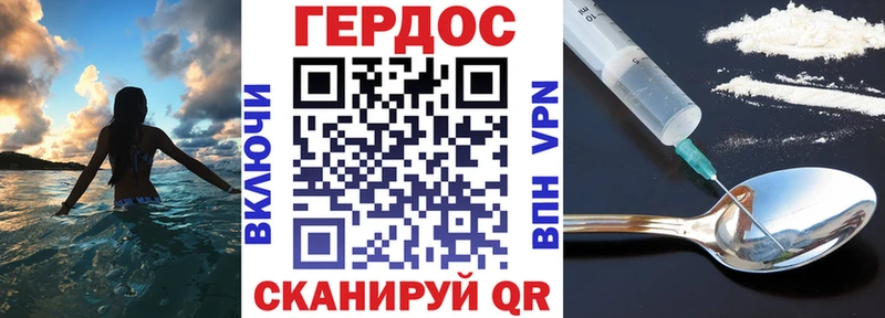 Героин белый  Купить  Белоярский 