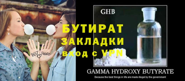 трава Кукмор