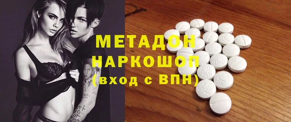 дурь Куйбышев