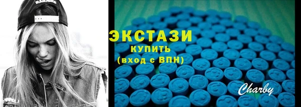 дурь Куйбышев