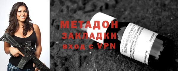 дурь Куйбышев