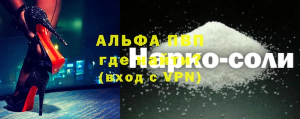 дурь Куйбышев