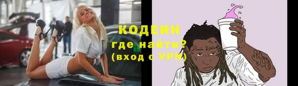дурь Куйбышев
