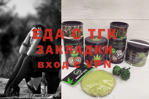 скорость Кулебаки