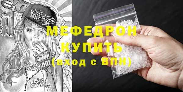 дурь Куйбышев