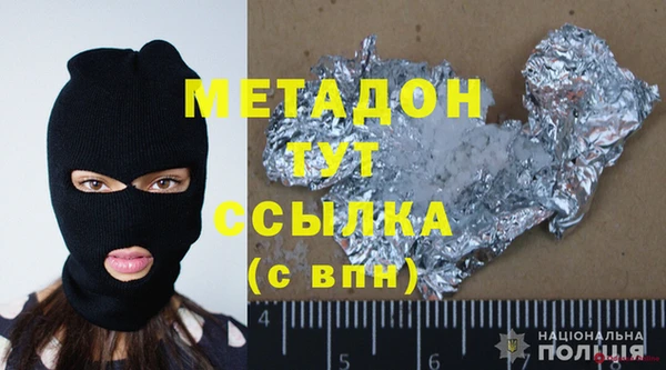 трава Кукмор