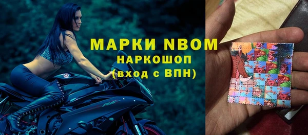 дурь Куйбышев