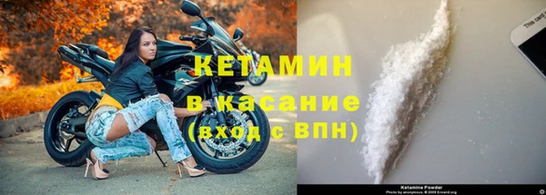 бутик Ладушкин
