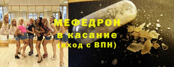 альфа пвп Корсаков