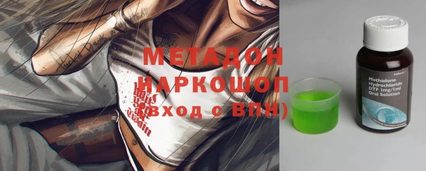 дурь Куйбышев