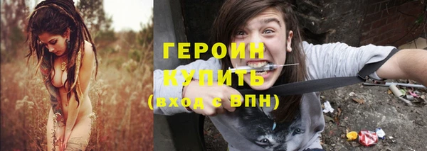 дурь Куйбышев
