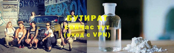 дурь Куйбышев