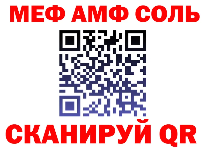 МЕТАДОН VHQ вход shop MEGA Белоярский