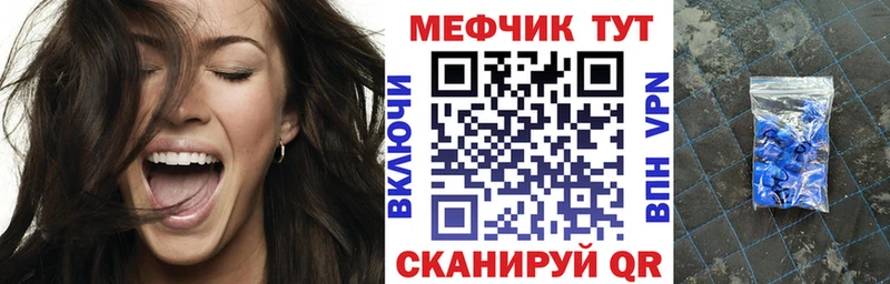 Купить закладки  Белоярский  Меф VHQ 