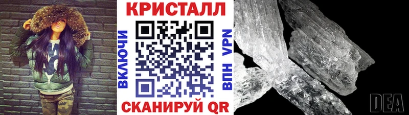 Купить где  Белоярский  Метамфетамин винт 
