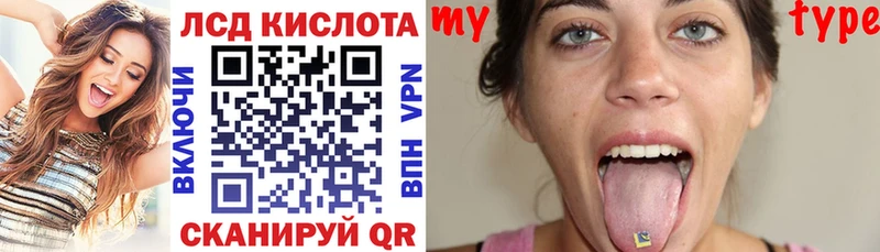 Купить  Белоярский  Марки N-bome 1,8мг 