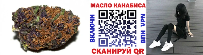 Дистиллят ТГК вейп  Купить  Белоярский 